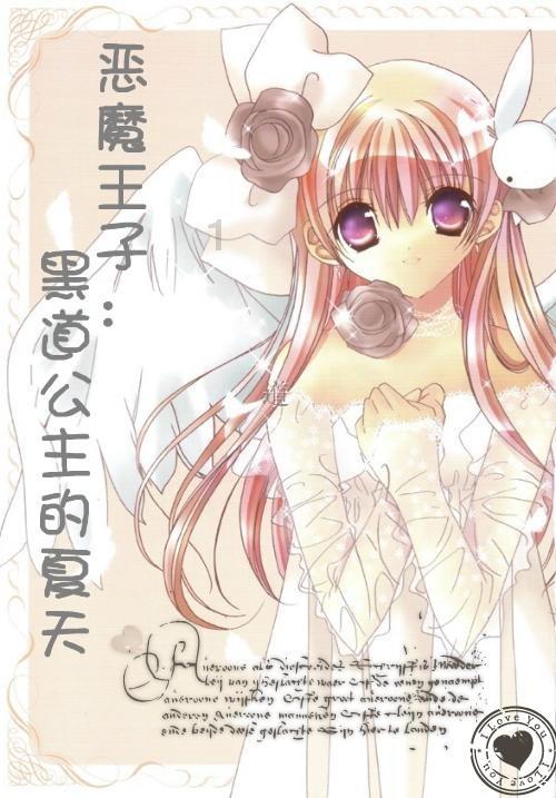 赶集送“福”送安全,淄博高新区交警开展交通安全主题宣传活动