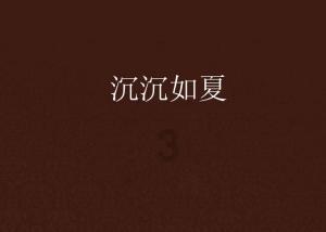 可爱的小考拉