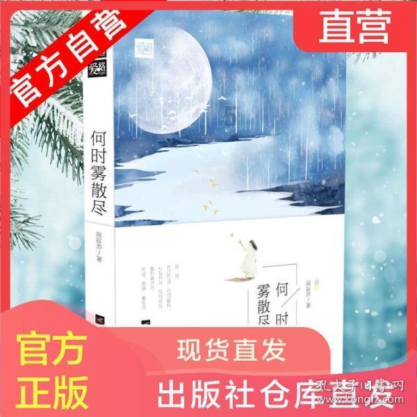 探索山中小屋