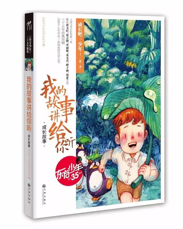 河津:花灯转起来,年味浓起来