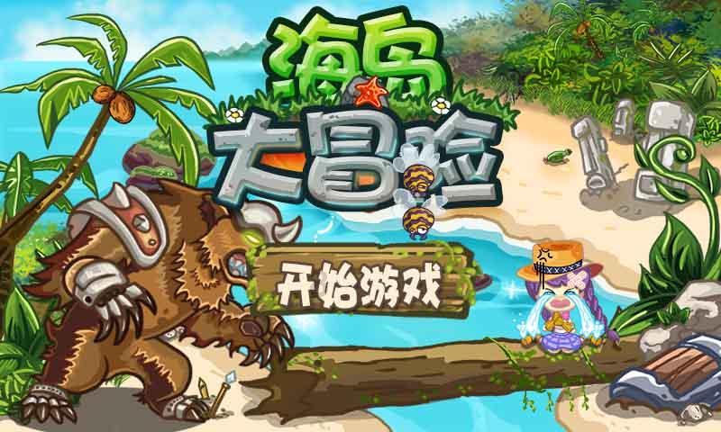 森迪公主立秋时装