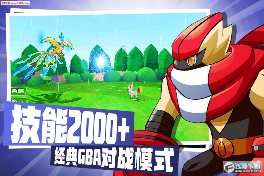 海北举办2024年冰雪嘉年华活动