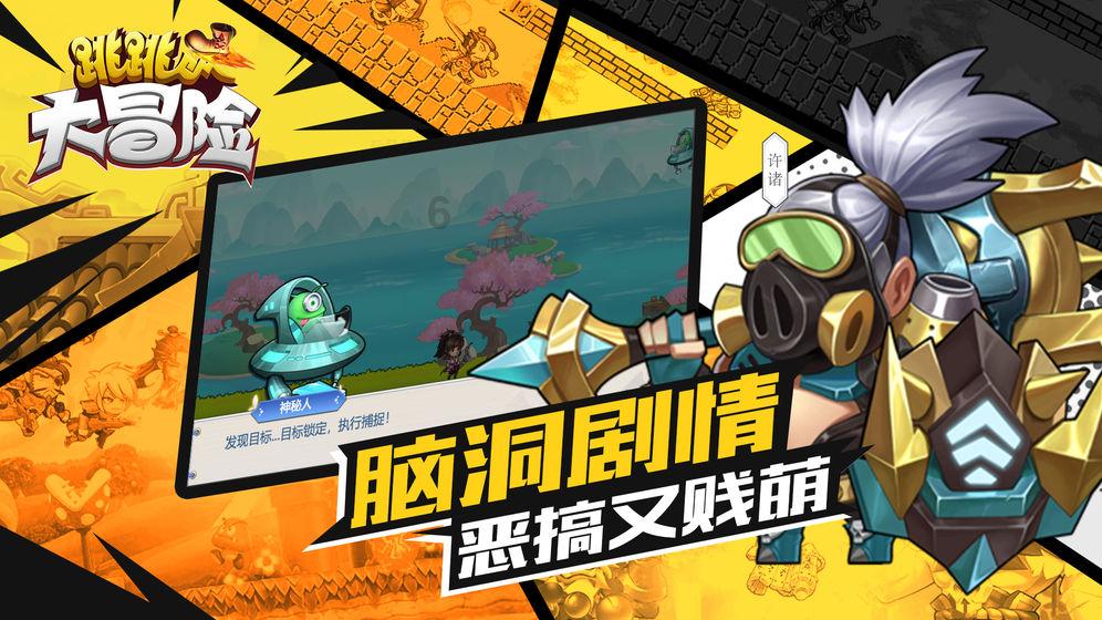 艾米高中校服