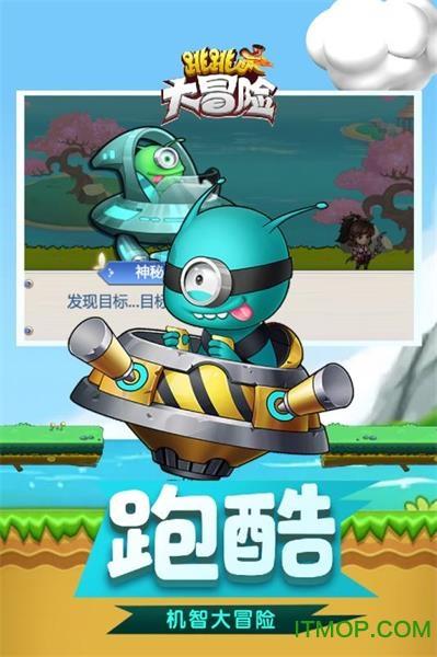 地理题目 急急急。