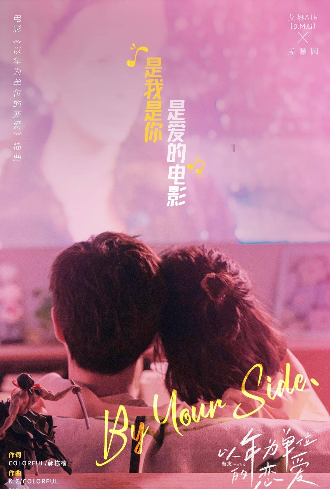 你会不会突然出现闪腰或岔气的现象呢?