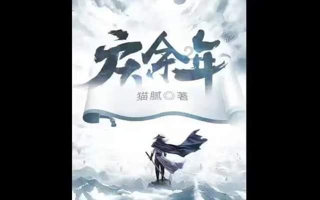 他曾经是母亲的骄傲,却弑母藏尸潜逃多年,吴谢宇被执行死刑