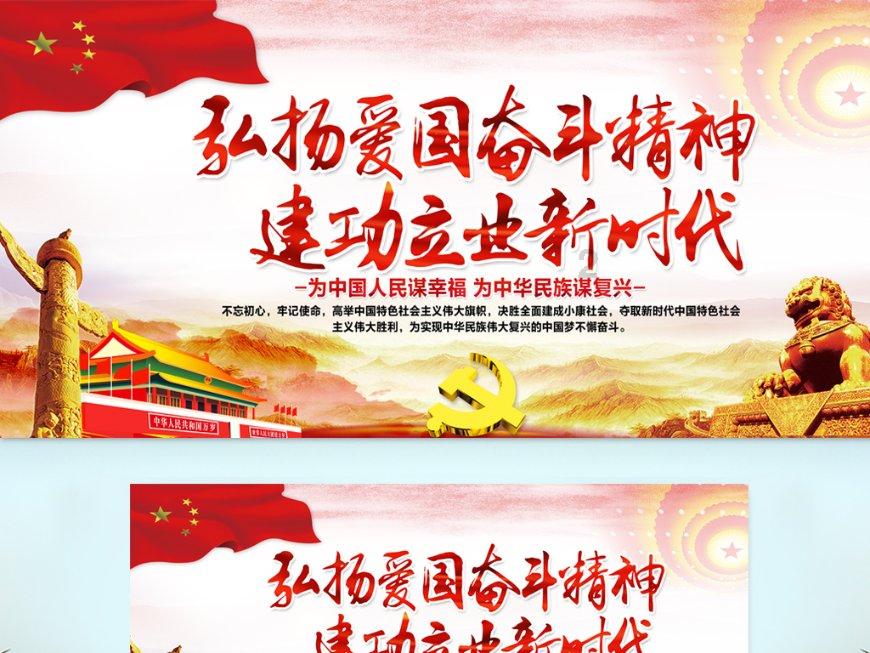 梦想的后院