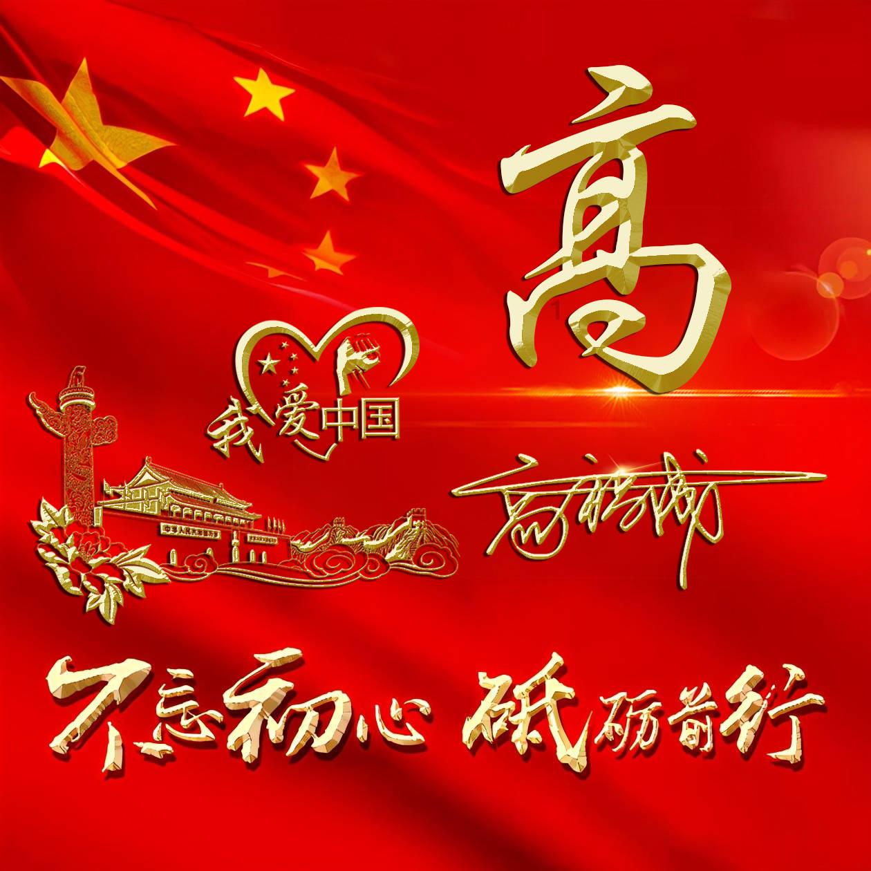 召唤神龙万宁版祖龙
