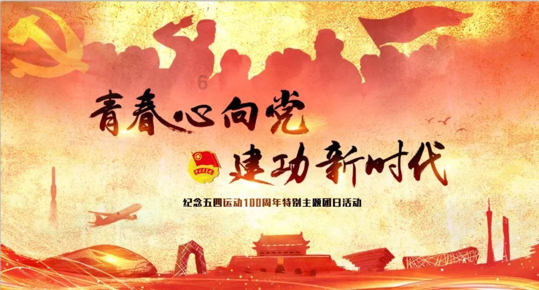 洪潮之焰