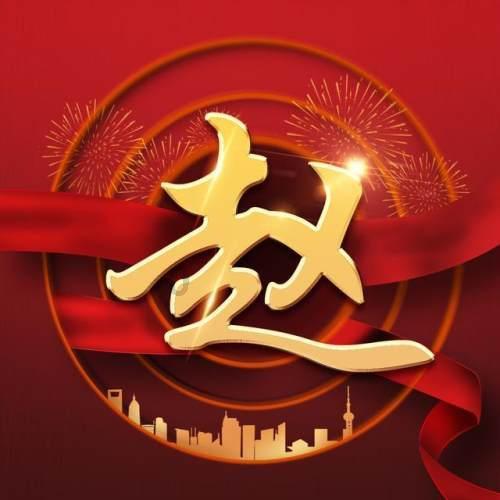 超实用!这份春运出行指南请收好