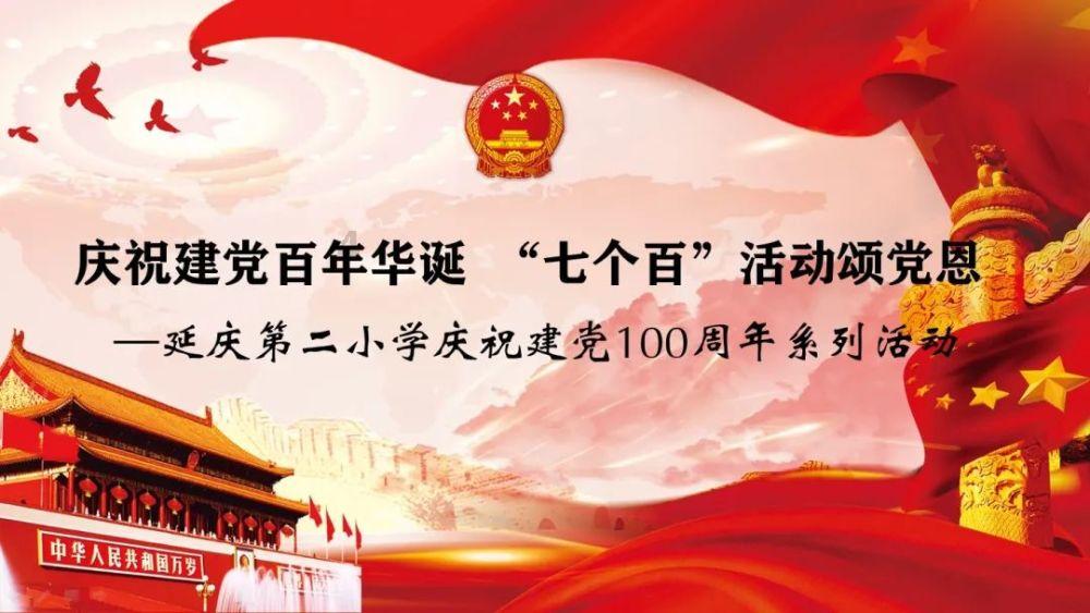 大丛林度假村逃生