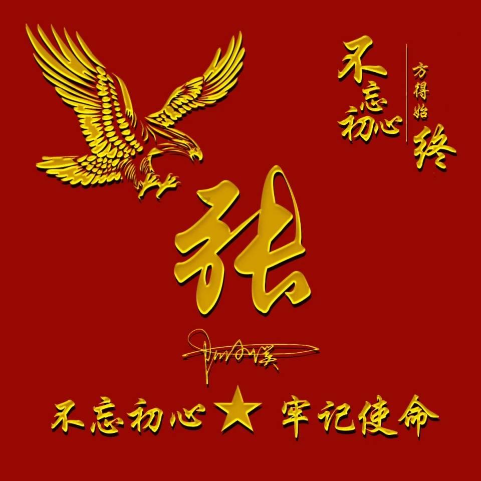 莫砺锋 | 何为学术,学术何为?