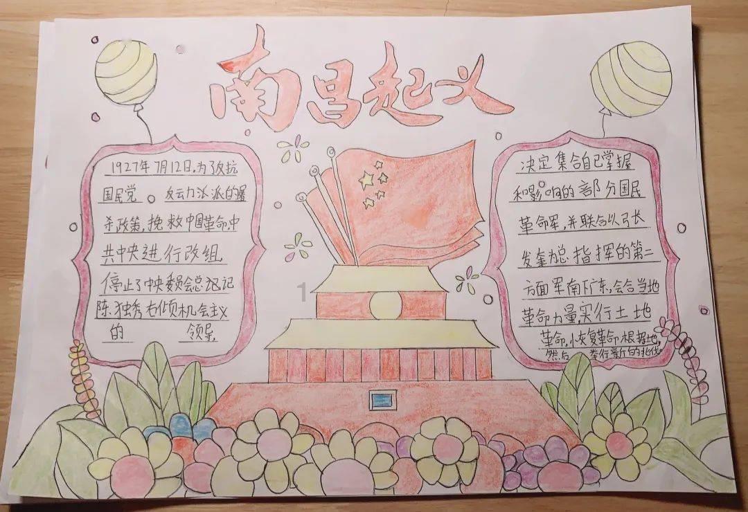 清理脏乱的宫殿