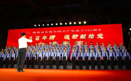 大厦管理者