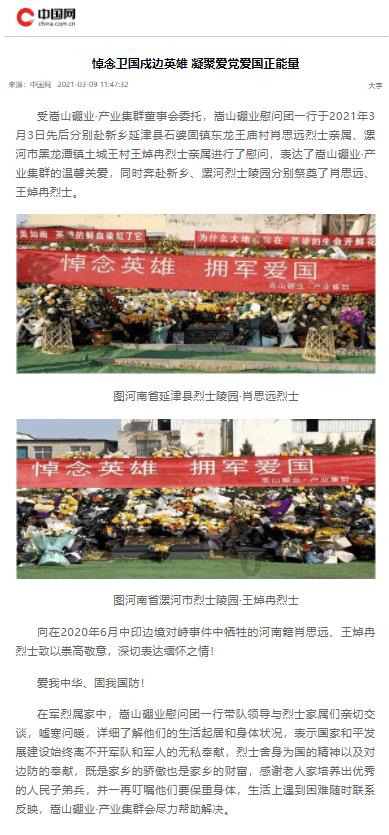 英勇骑士向前冲