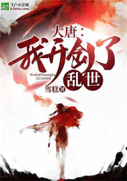 三国快打电脑版5