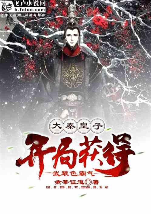 比萨挑战赛
