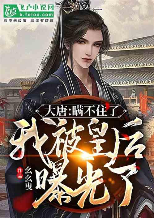 逃离蜥蜴森林