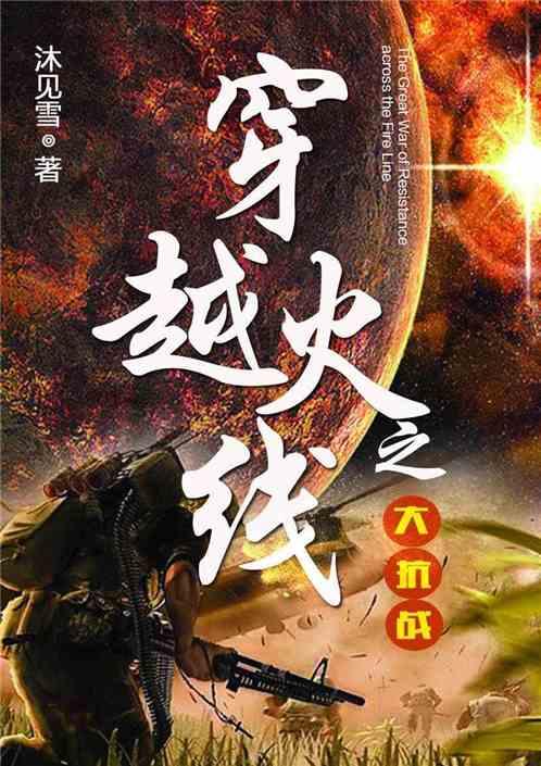 快刺水果
