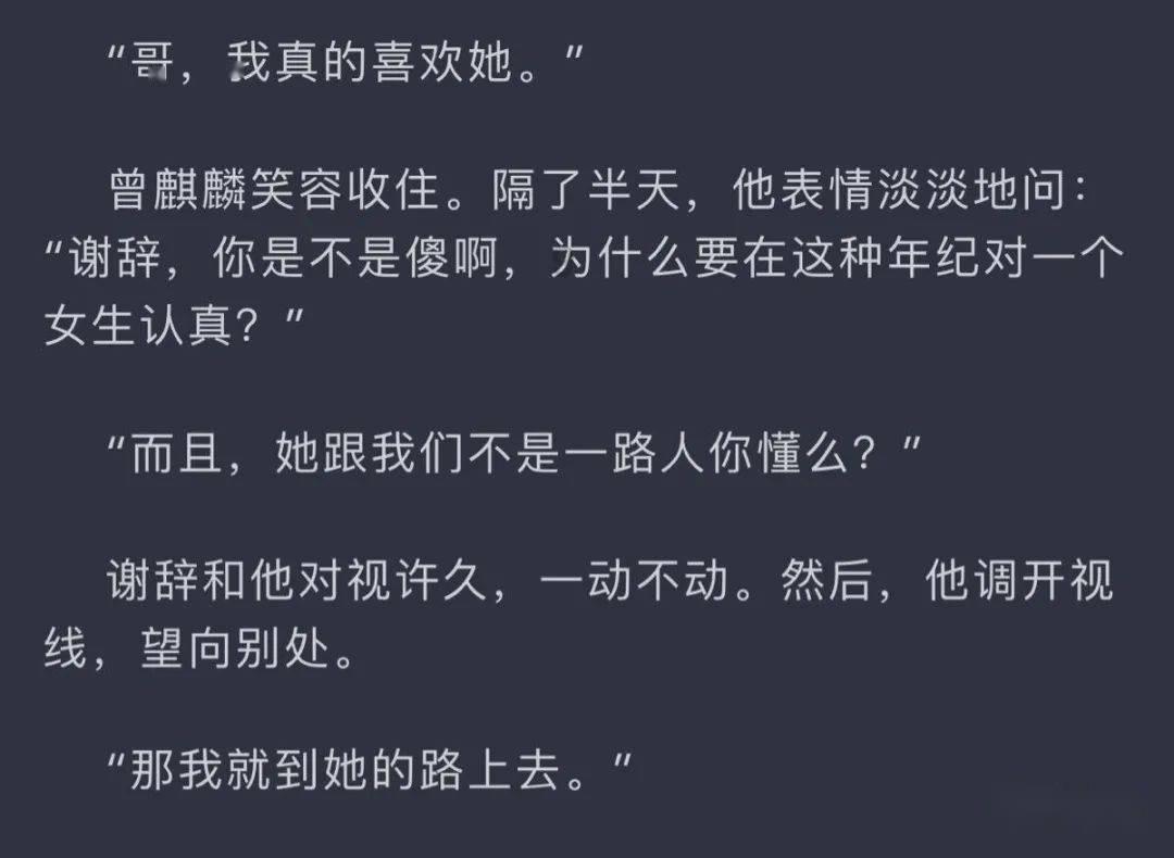 利路修得知自己排名后的反应，具体反应是怎么样的？游戏画面