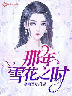 新大话3经典版